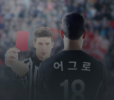 수원 자이크로와 손절하려는 움직임??? (2019 연간회원 모집 광고) | 인스티즈