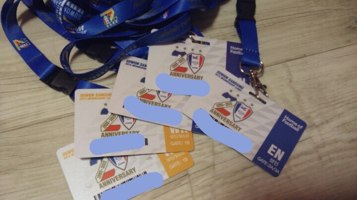 2016 수원시즌권개봉기 | 인스티즈