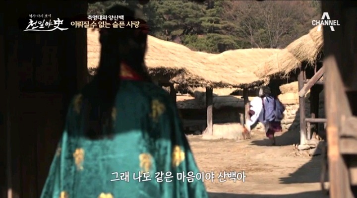 중국판 로미오와 줄리엣 축영대와 양산백 이루어질수 없는 사랑 | 인스티즈