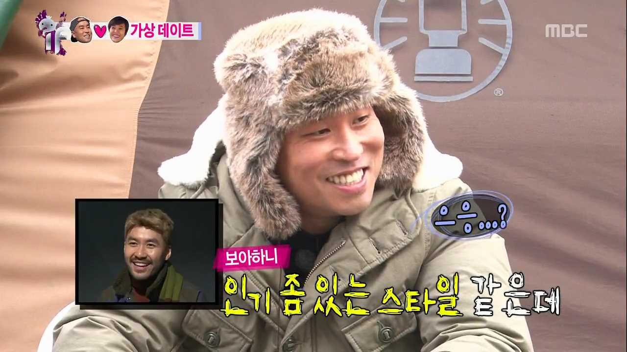 [무한도전] 은이 친구 재석 | 인스티즈