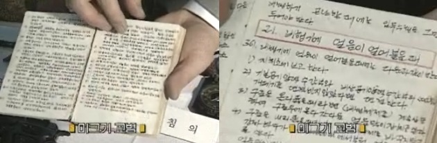 현재 대한민국 공군에서 군복입고 있는 북한 조종사 출신 | 인스티즈