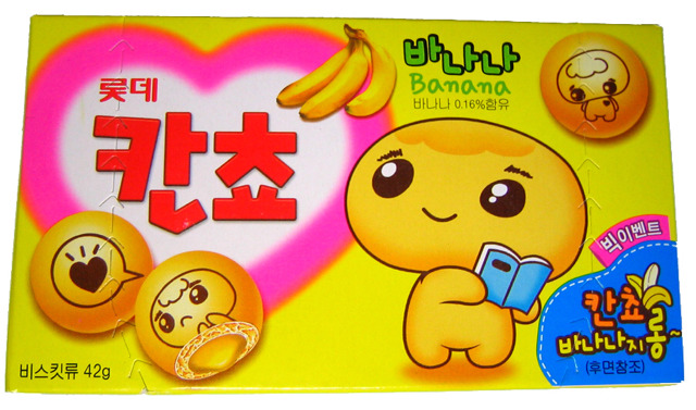 칸쵸 여러가지 맛.jpg | 인스티즈