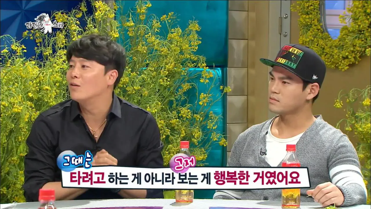 자동차 타고 싶어서 가수가 된 쿨 이재훈 | 인스티즈