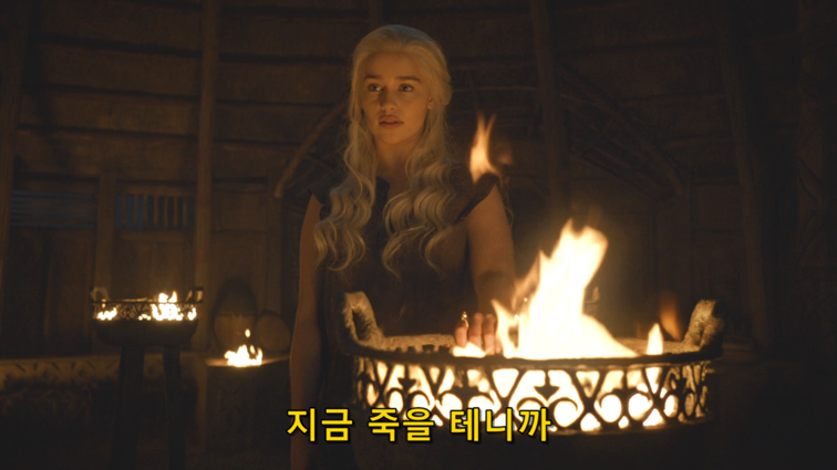 [왕좌의게임] 폭풍의 딸 73화 | 인스티즈
