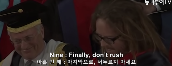 인생을 잘 살기 위한 9가지 방법 "기억하세요. 모든것은 운 입니다." | 인스티즈