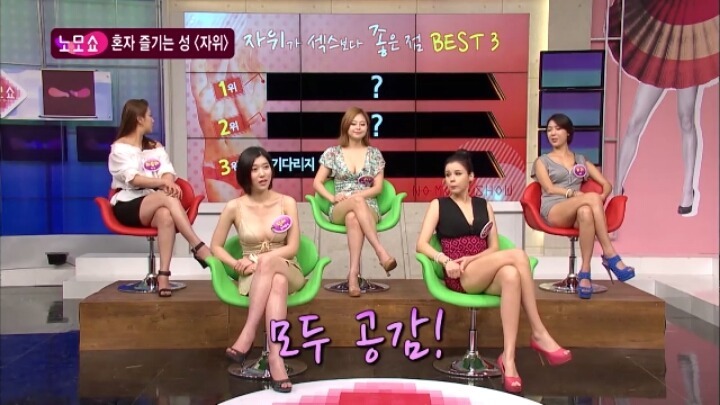 자위가 섹스보다 좋은점.jpg | 인스티즈