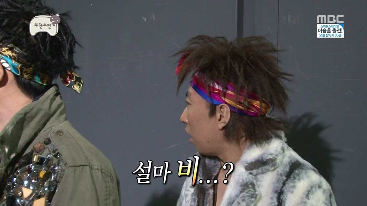 [무한도전] 반고정 데프콘? | 인스티즈