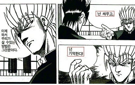 레전드 김성모 | 인스티즈