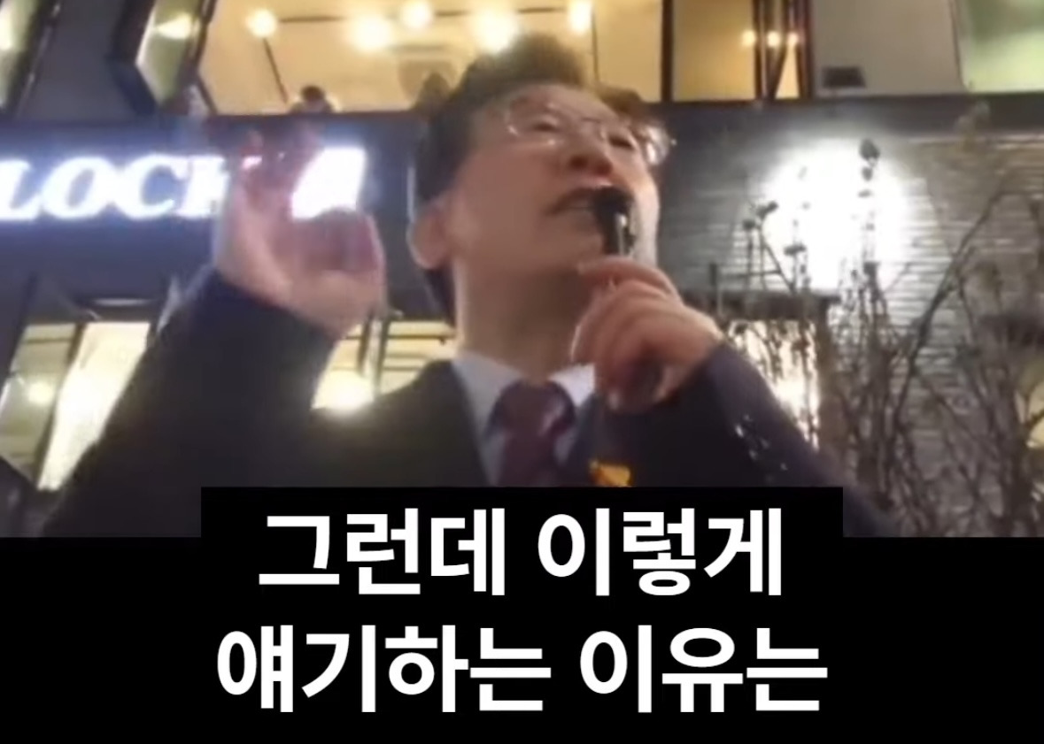 소름돋는 이재명의 8년 전 예언 | 인스티즈