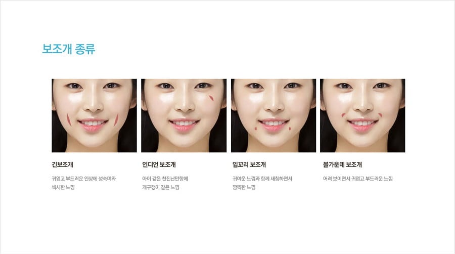 [움짤] 인디언 보조개가 매력적인 여자 연예인들 | 인스티즈