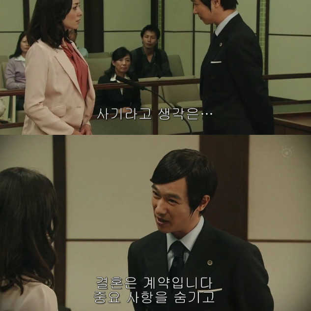 아내의 성형은 이혼사유? | 인스티즈