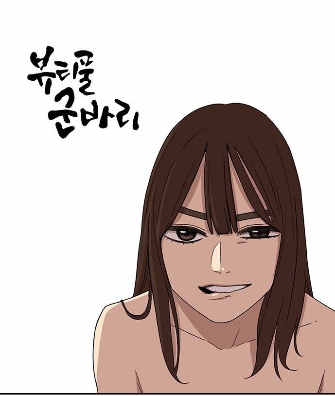 웹툰 뷰티풀 군바리 최고의 미녀 캐릭터는?.jpg | 인스티즈