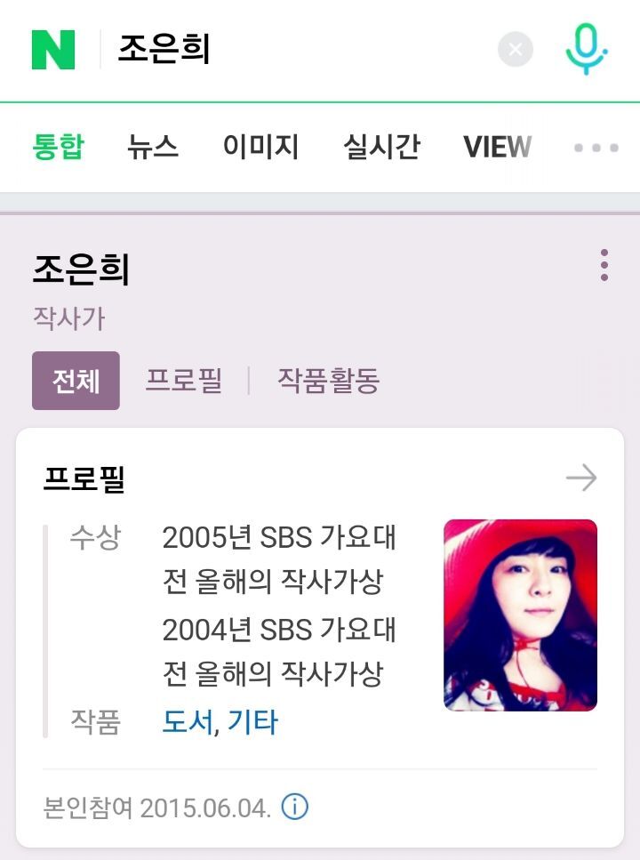 도대체 어떤 사랑을 하셨던걸까 궁금한 작사가님 (feat. 그녀가 웃잖아, 꽃피는 봄이오면) | 인스티즈