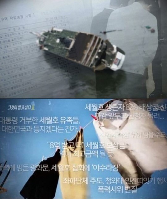 세월호 추모 연예인들.jpg | 인스티즈