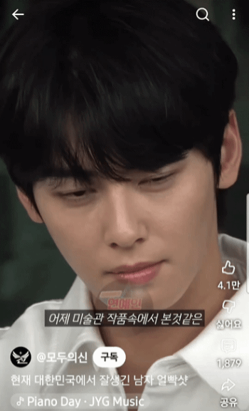 이제훈,지창욱,차은우,서강준,송강,박보검 보정없이 실물느낌으로 체감해보기 | 인스티즈