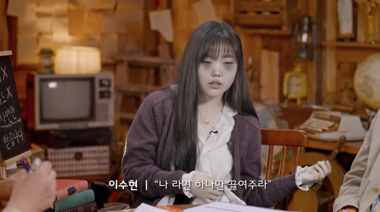 K팝스타 시절 수현에게 라면 끓여달라고 했다가 오열한 악뮤 이찬혁 | 인스티즈