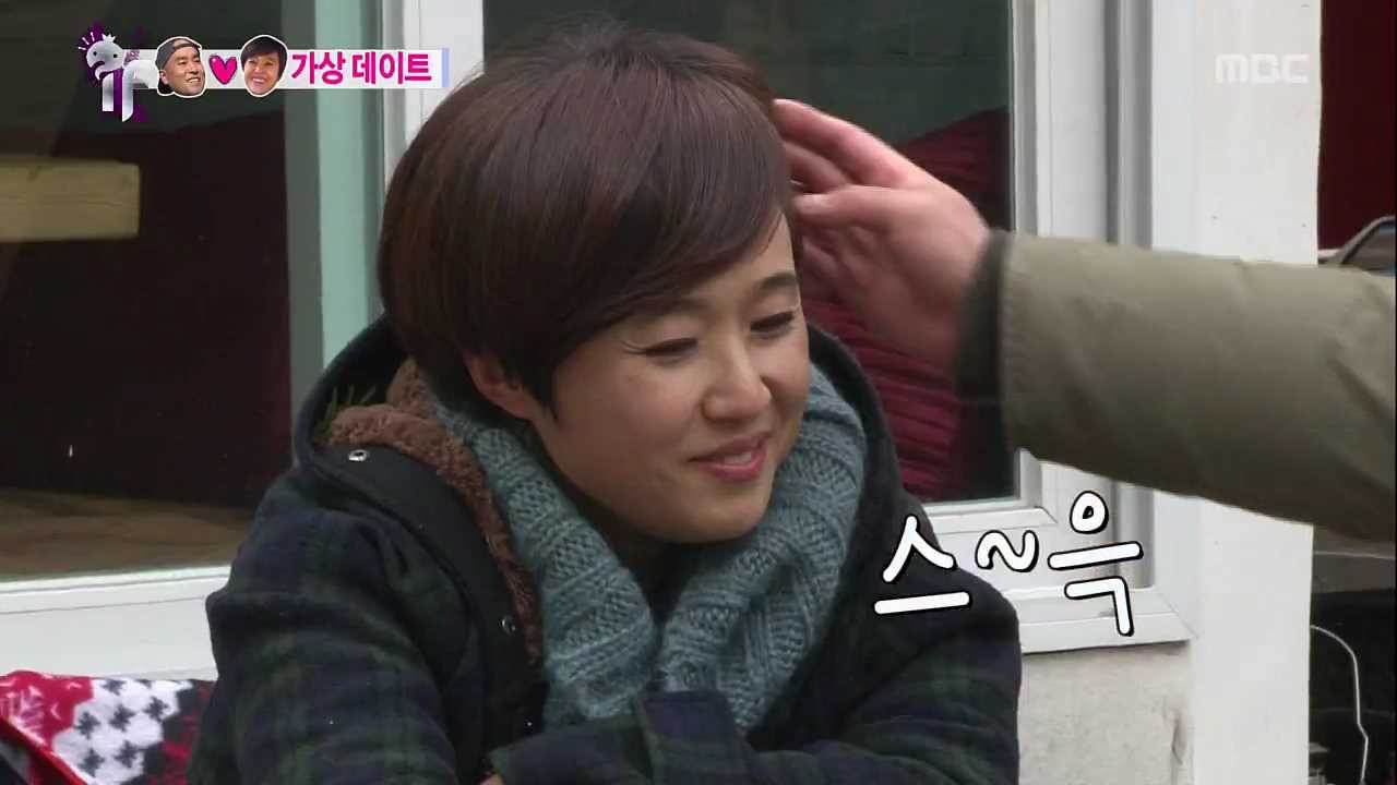 [무한도전] 은이 친구 재석 | 인스티즈