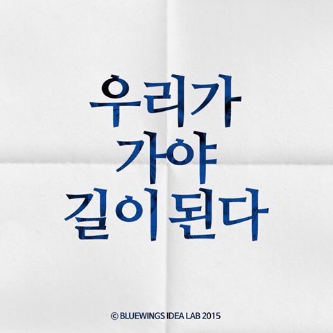 수원을 사랑하는 이들이여 | 인스티즈