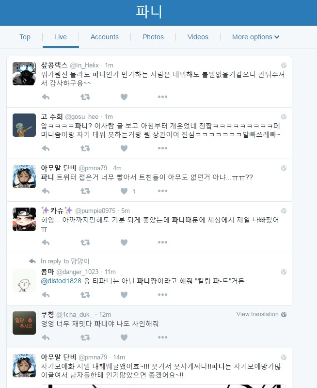 웹툰작가 포기 만화 트위터 반응 | 인스티즈