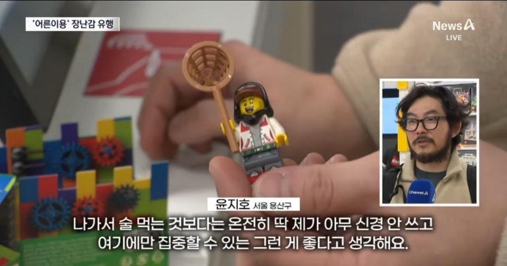 요즘 2030은 술 안마시고 장난감 삼ㅇㅇ | 인스티즈