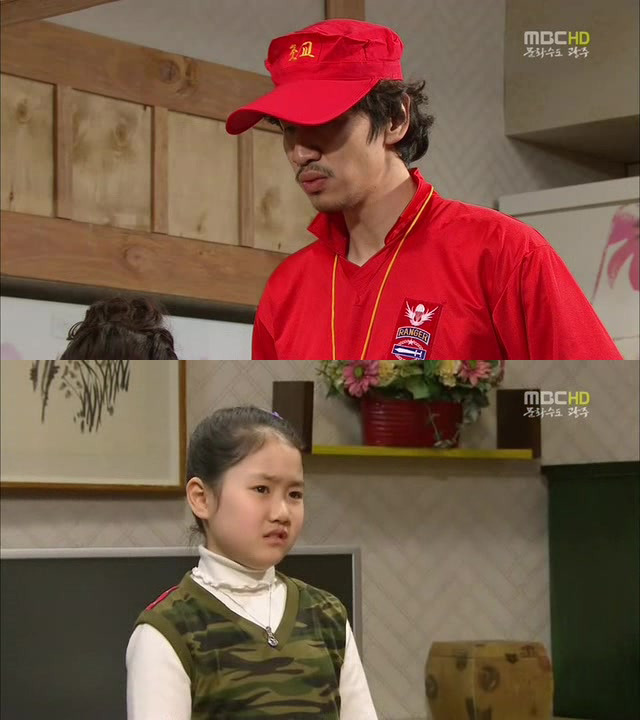 [지붕킥] 한옥집에 입대(?)한 해리와 신애 | 인스티즈