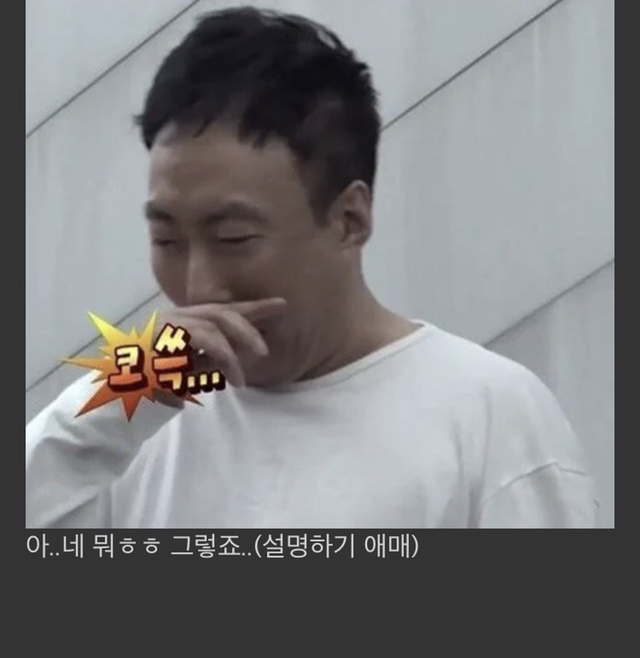 형제자매랑 진짜 안 친한 사람은 공감하는 상황 | 인스티즈