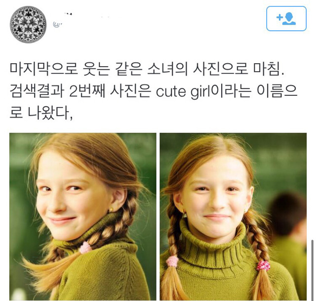 여자들만 아는 공격적인 표정.jpg의 진실 | 인스티즈