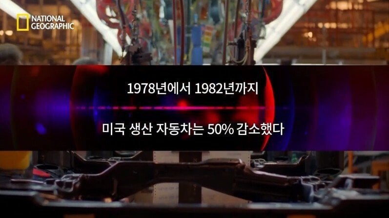 미국의 자동차 산업이 일본을 정말 두려워했던 시절 | 인스티즈