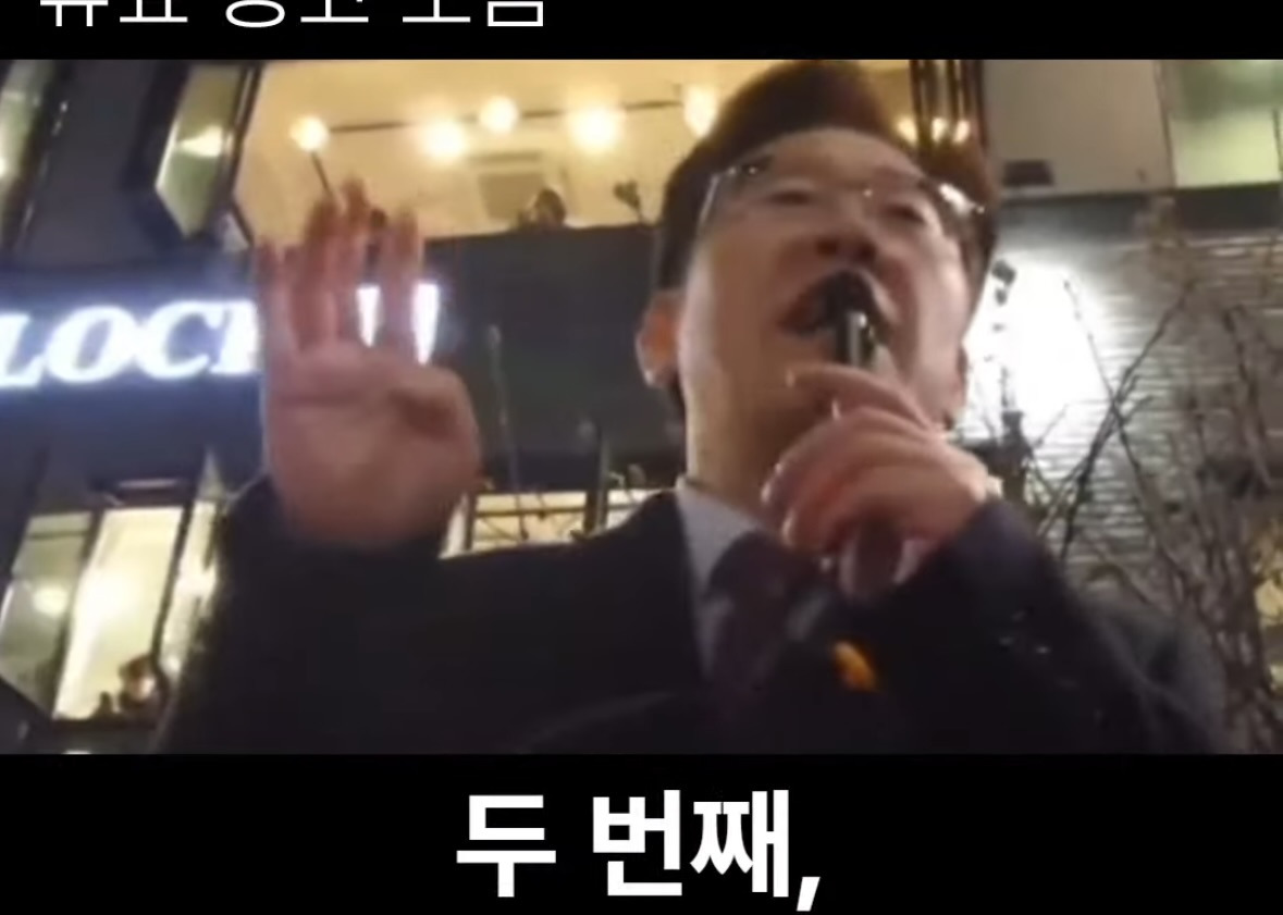 소름돋는 이재명의 8년 전 예언 | 인스티즈