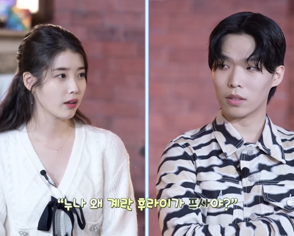 아이유 프사 보고 이찬혁이 만든 노래.jpg | 인스티즈