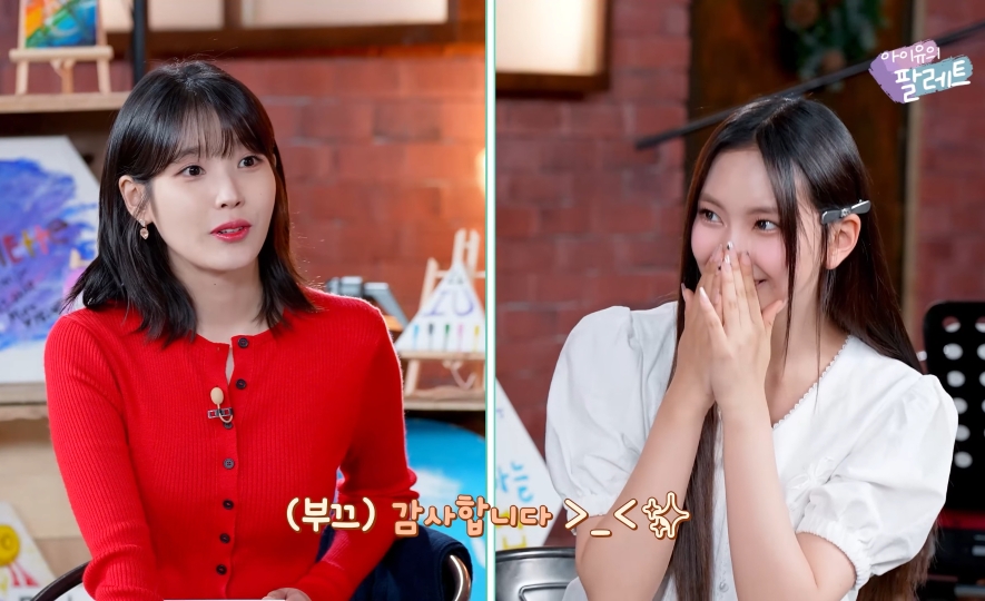 뉴진스 혜인 음색 듣고 깜짝 놀란 아이유 | 인스티즈