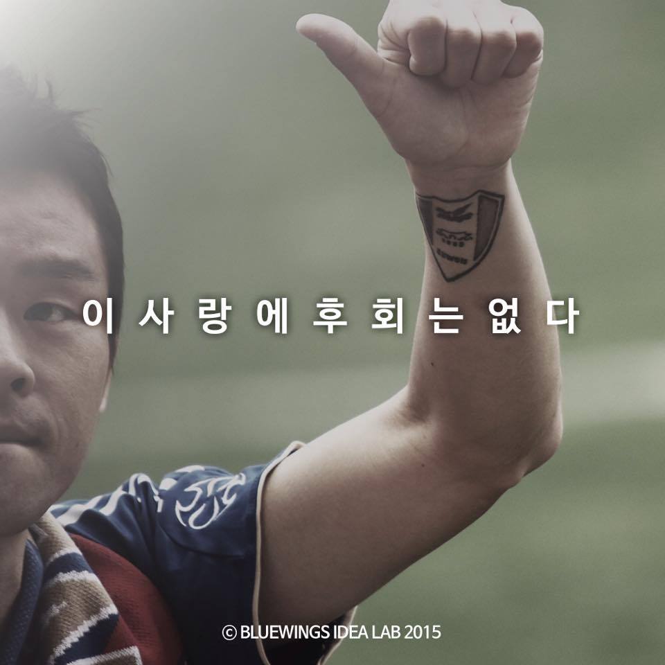 수원을 사랑하는 이들이여 | 인스티즈