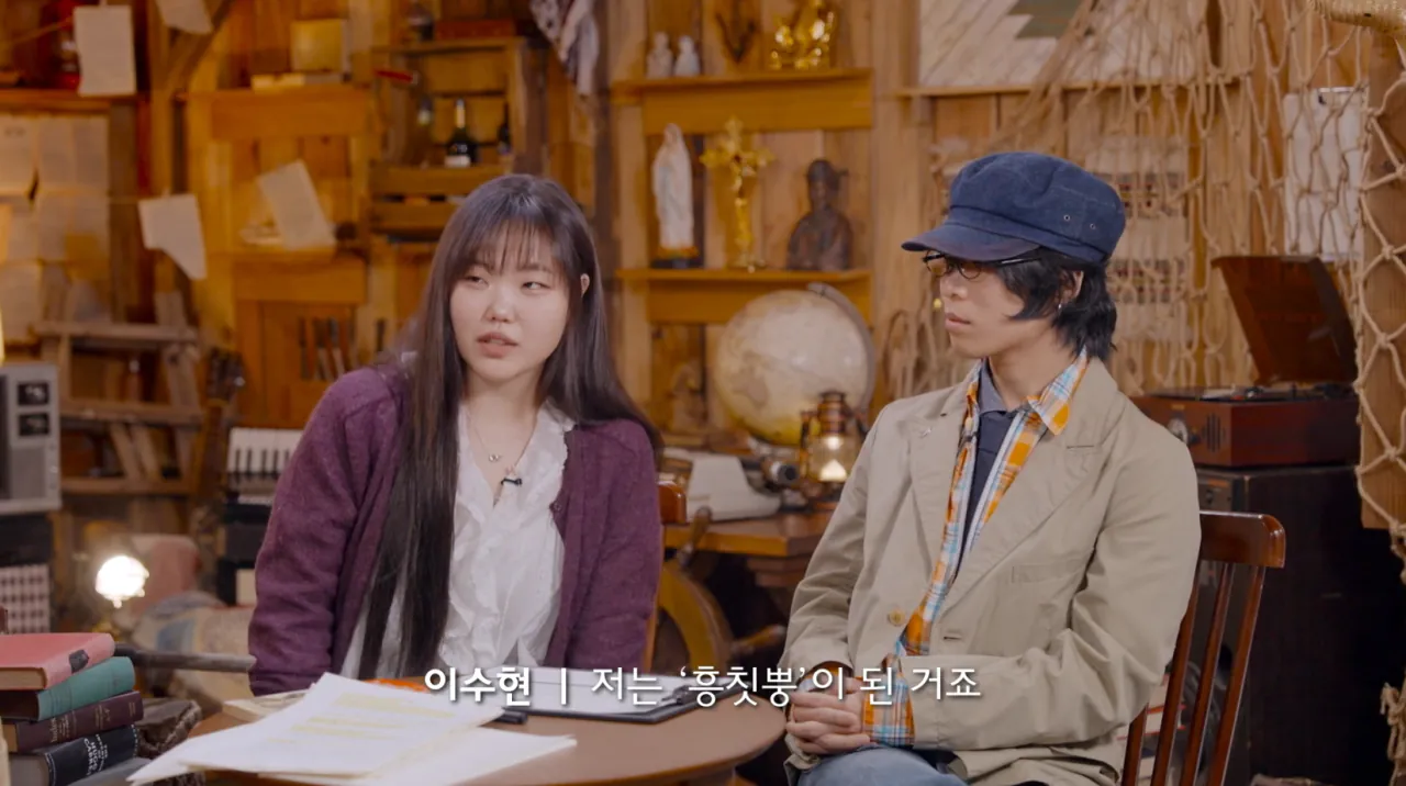 K팝스타 시절 수현에게 라면 끓여달라고 했다가 오열한 악뮤 이찬혁 | 인스티즈