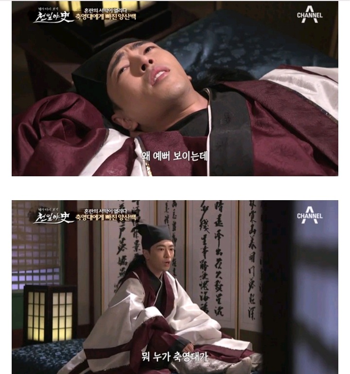 중국판 로미오와 줄리엣 축영대와 양산백 이루어질수 없는 사랑 | 인스티즈