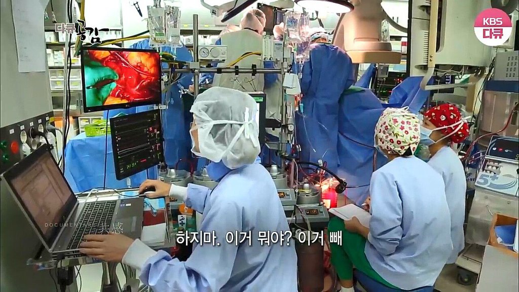 흉부외과 의사가 수술할때 화를 내는 이유 | 인스티즈