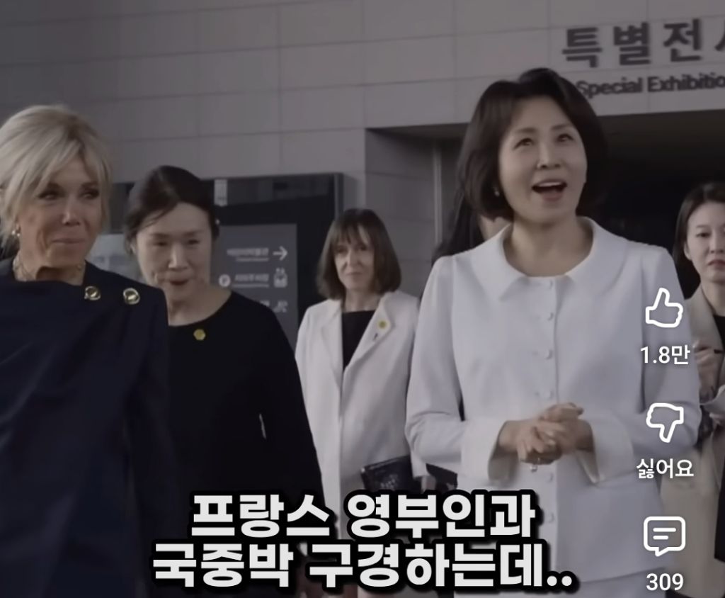 마크롱 여사를 웃게 만든 학생들.jpg | 인스티즈