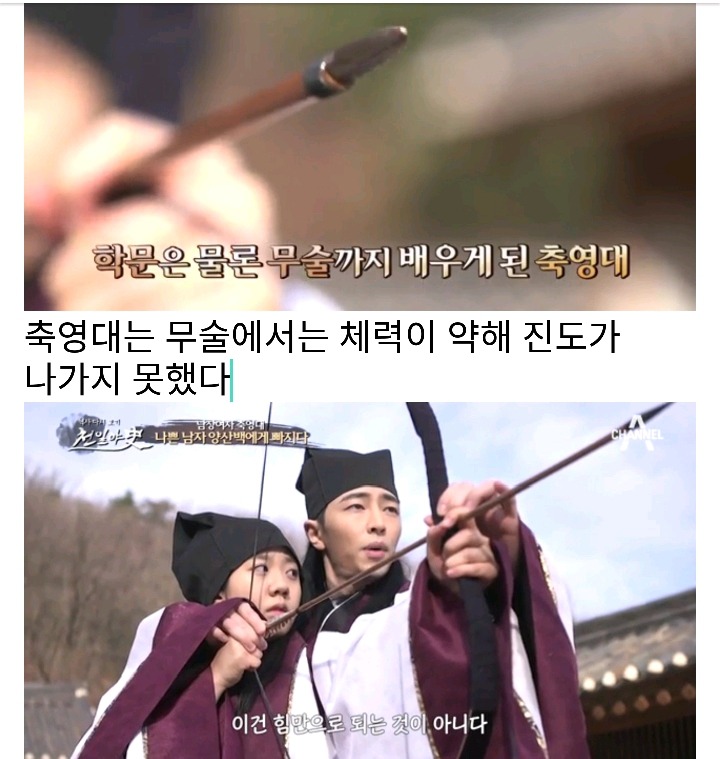 중국판 로미오와 줄리엣 축영대와 양산백 이루어질수 없는 사랑 | 인스티즈