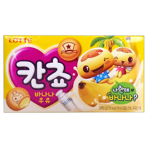 칸쵸 여러가지 맛.jpg | 인스티즈