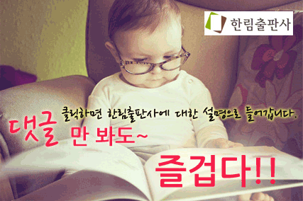 [선택!역사를말하다] (15) 박제가와 유수원 | 인스티즈