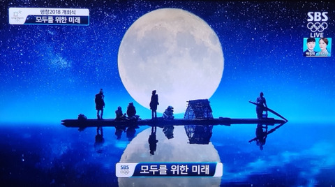 평화평창 개막식.twt (feat. 사이버펑크코리아인면조) | 인스티즈