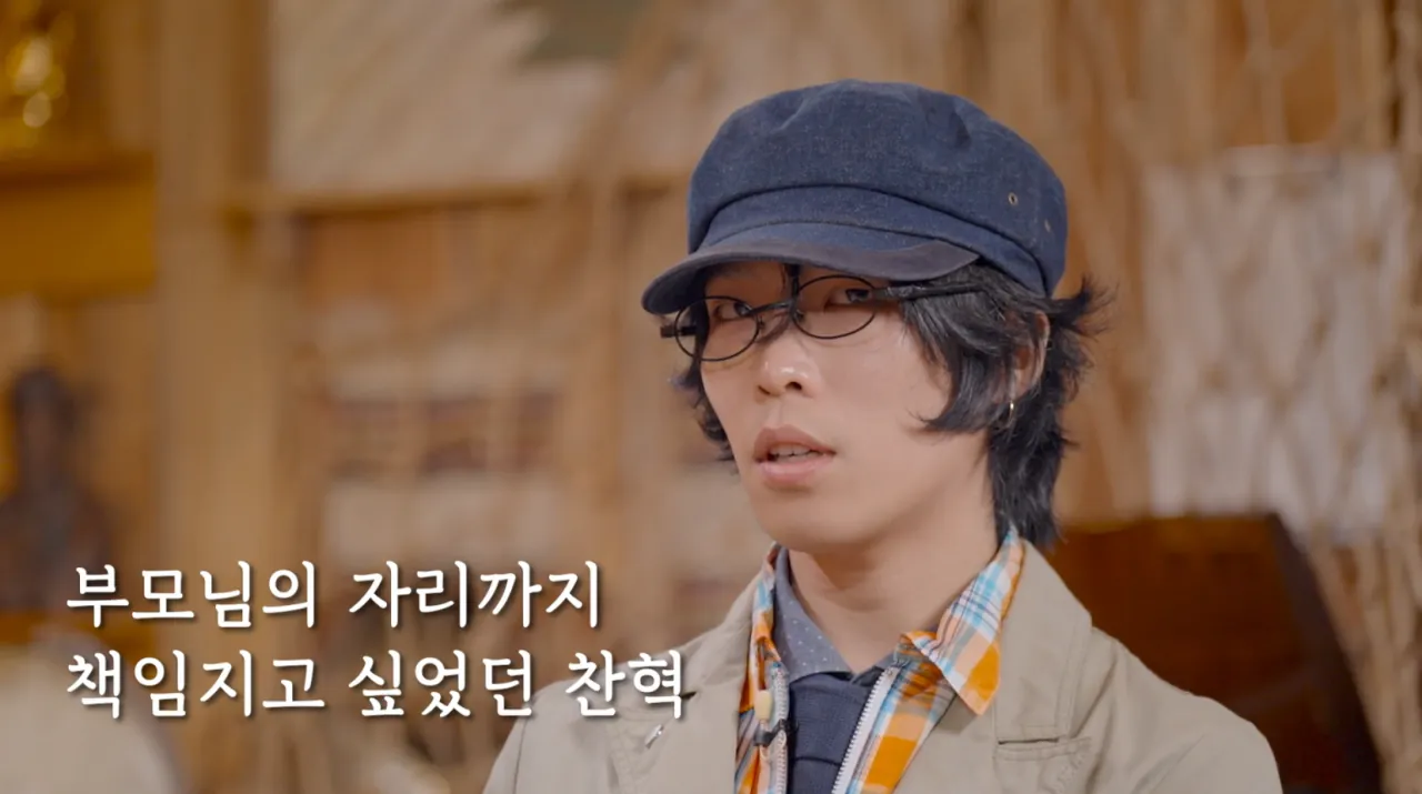 K팝스타 시절 수현에게 라면 끓여달라고 했다가 오열한 악뮤 이찬혁 | 인스티즈