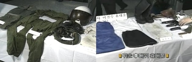 현재 대한민국 공군에서 군복입고 있는 북한 조종사 출신 | 인스티즈