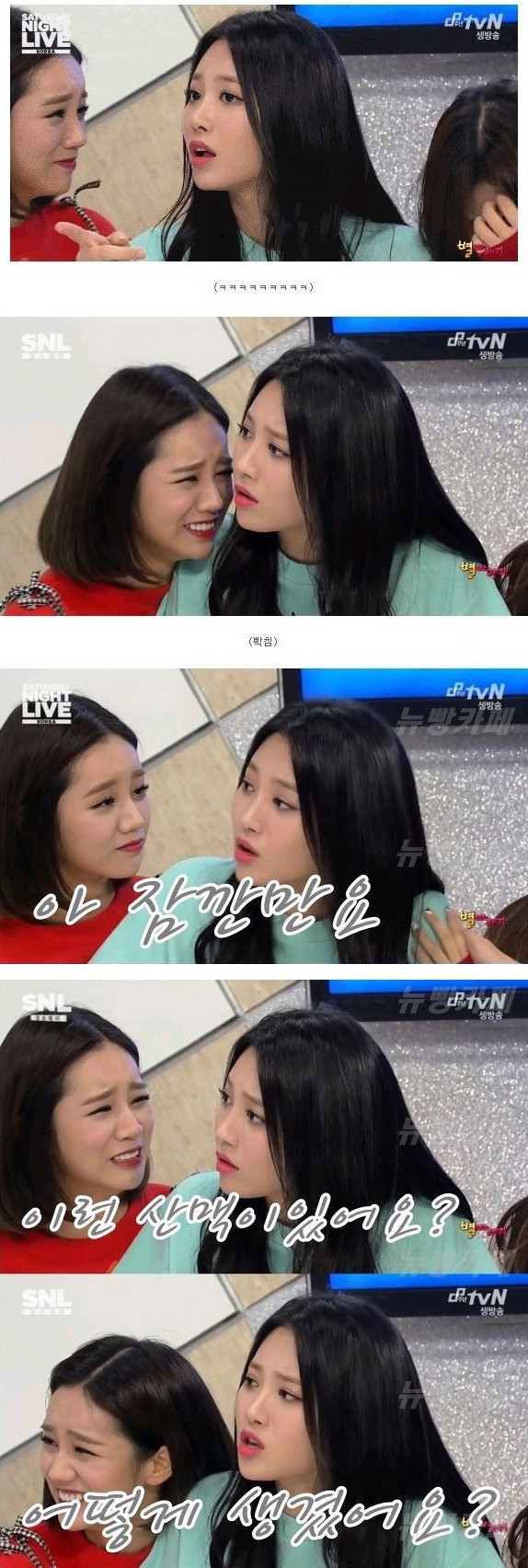 유라의 생각 ㅋㅋㅋㅋㅋㅋㅋㅋㅋㅋㅋㅋㅋ | 인스티즈