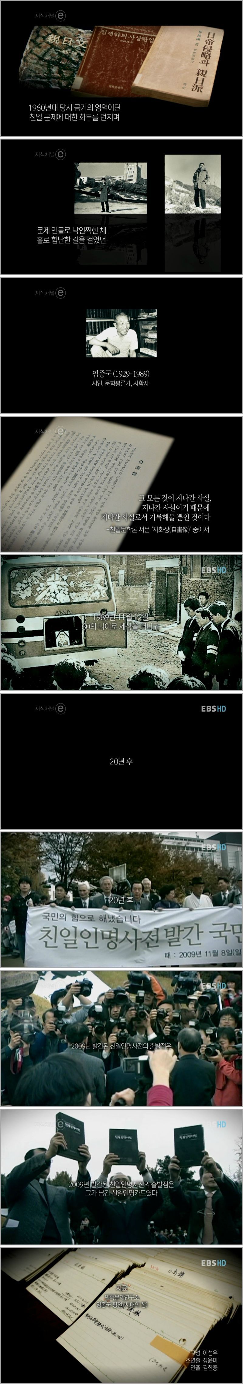 벼락이 떨어져도 서재를 떠날 수 없던 이유.jpg | 인스티즈