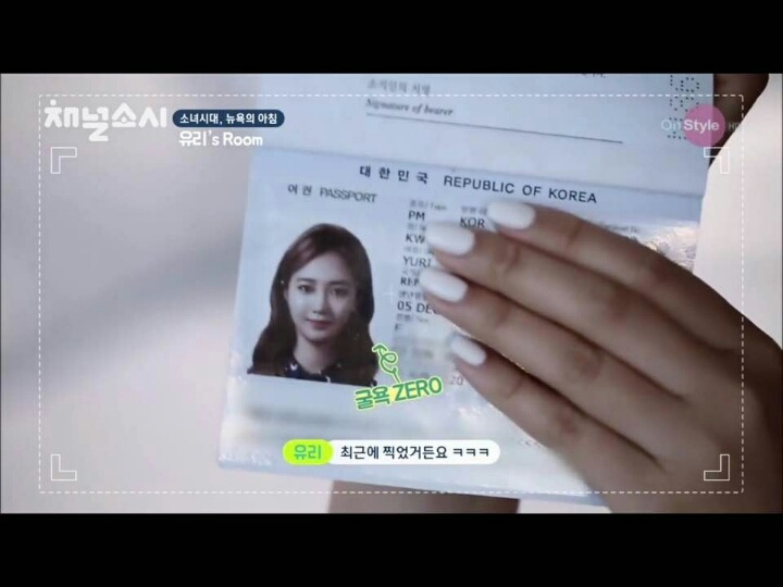 굴욕없는 연예인들 여권 증명사진.jpg | 인스티즈