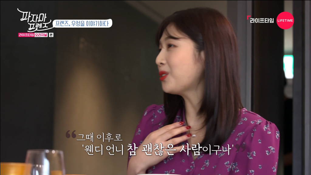 처음엔 불편한 사이였다는 레드벨벳 조이, 웬디 | 인스티즈