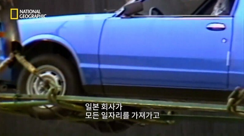 미국의 자동차 산업이 일본을 정말 두려워했던 시절 | 인스티즈