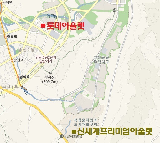 신세계 : 롯데 이 씹새야 | 인스티즈