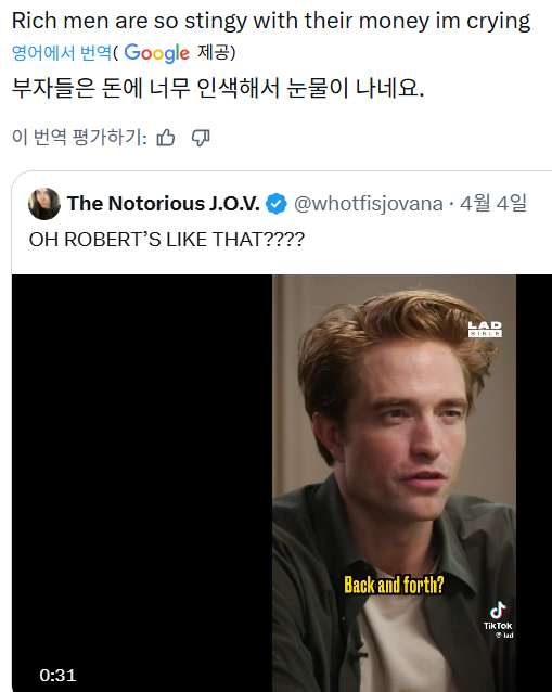 더치페이 동의했다가 조리돌림 당하는 중인 로버트 패틴슨 | 인스티즈