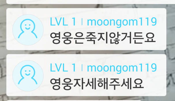 오버워치에 중독된 걸그룹.jpg | 인스티즈